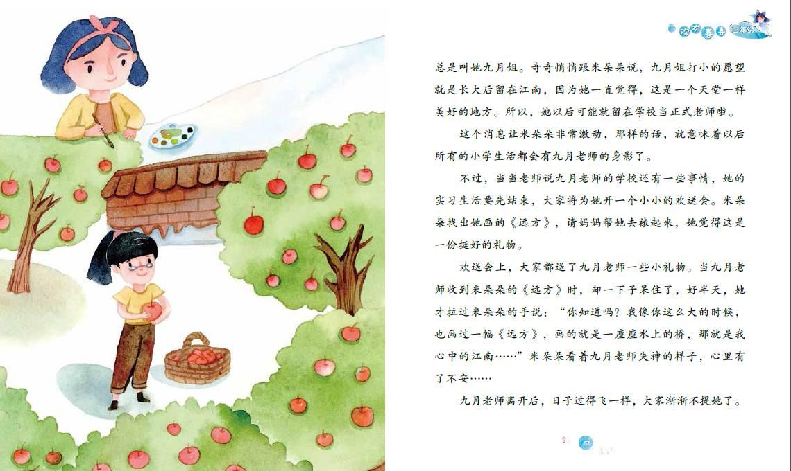 据可靠消息原云南红塔集团董事长褚时健去世,褚时健究竟是怎么样的一个人?-你的有问必答平台