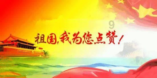 嘉日单词