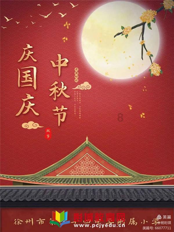 诗歌集软件-知识问答网页,快速获取有用信息